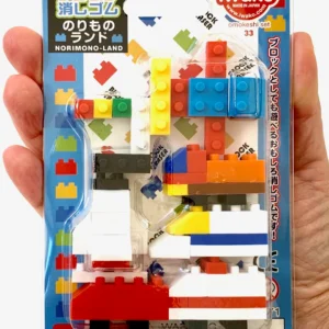 Iwako Erasers- Building Blocks